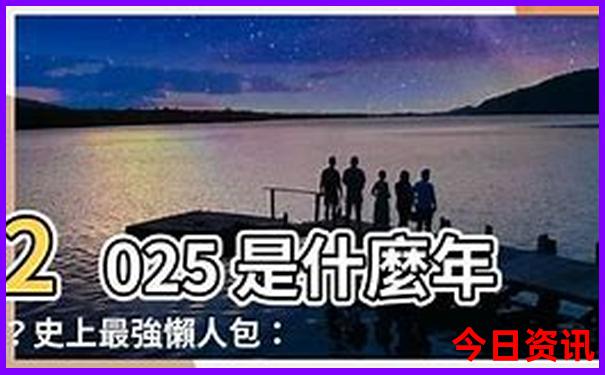 八月份山东旅游最佳地方